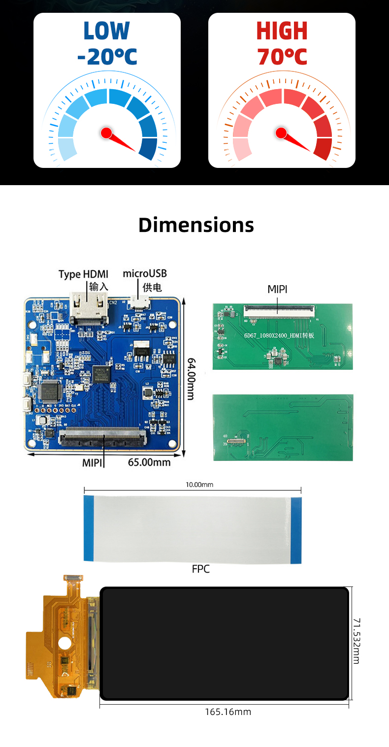 DXQ 6.67 inch Flexible Display detail